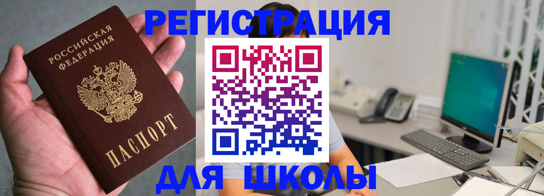 временная регистрация адрес в Рыбинске