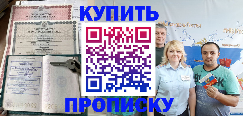 пропишу в квартире в Рыбинске
