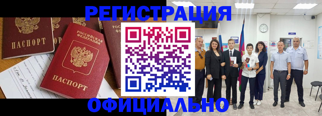 пропишу в квартире в Рыбинске